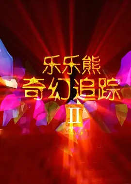 午夜视频吧