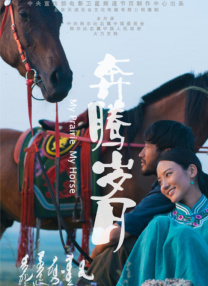 国产白丝喷水
